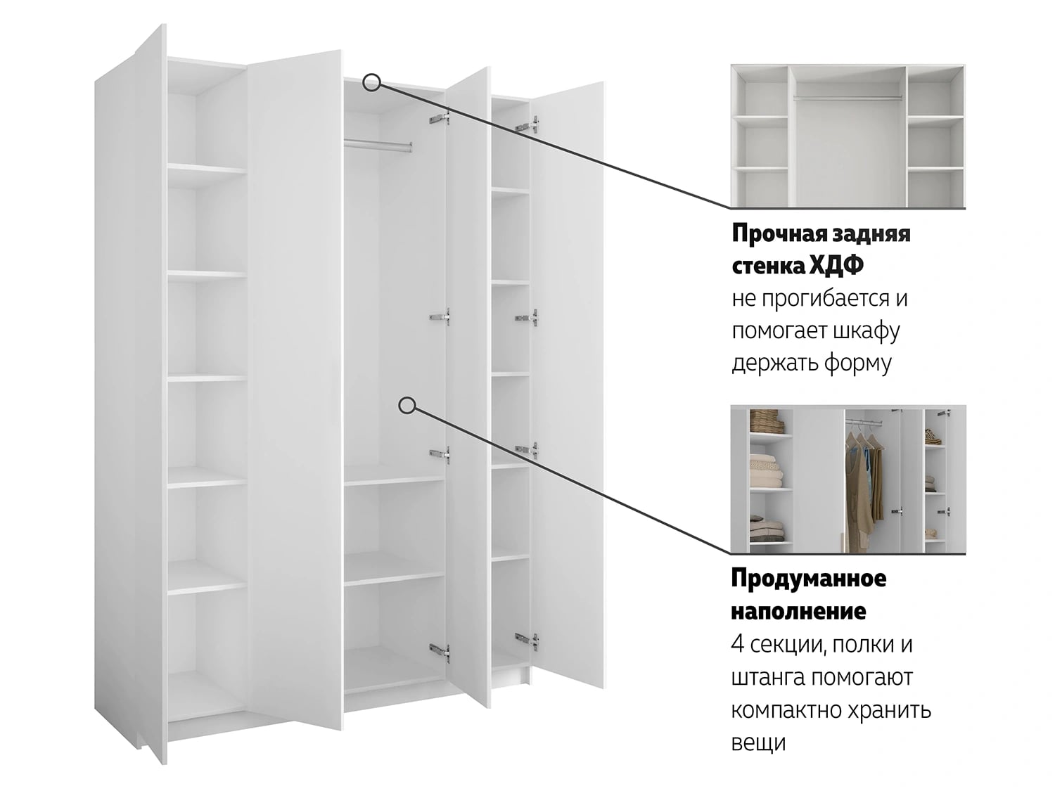 Преимущества серии 2