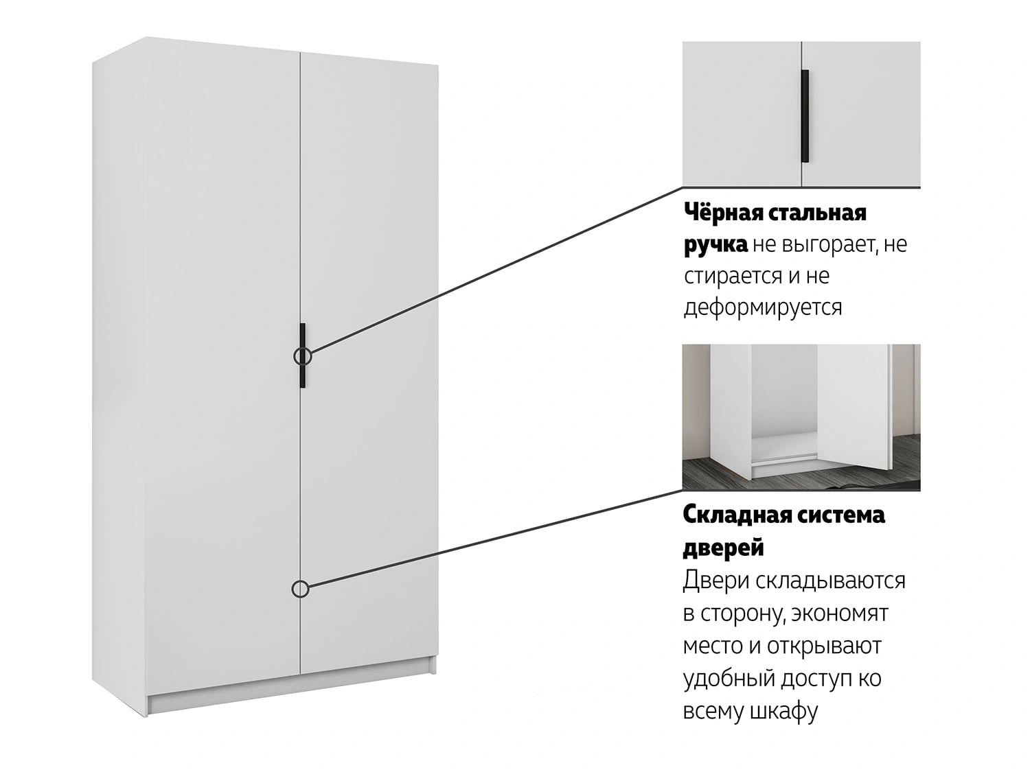 Преимущества серии 1